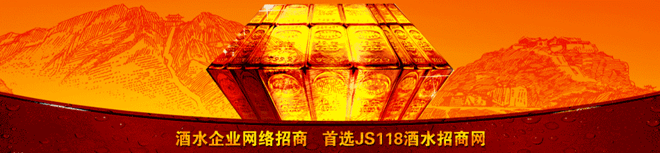 贵州注康酒业有限公司